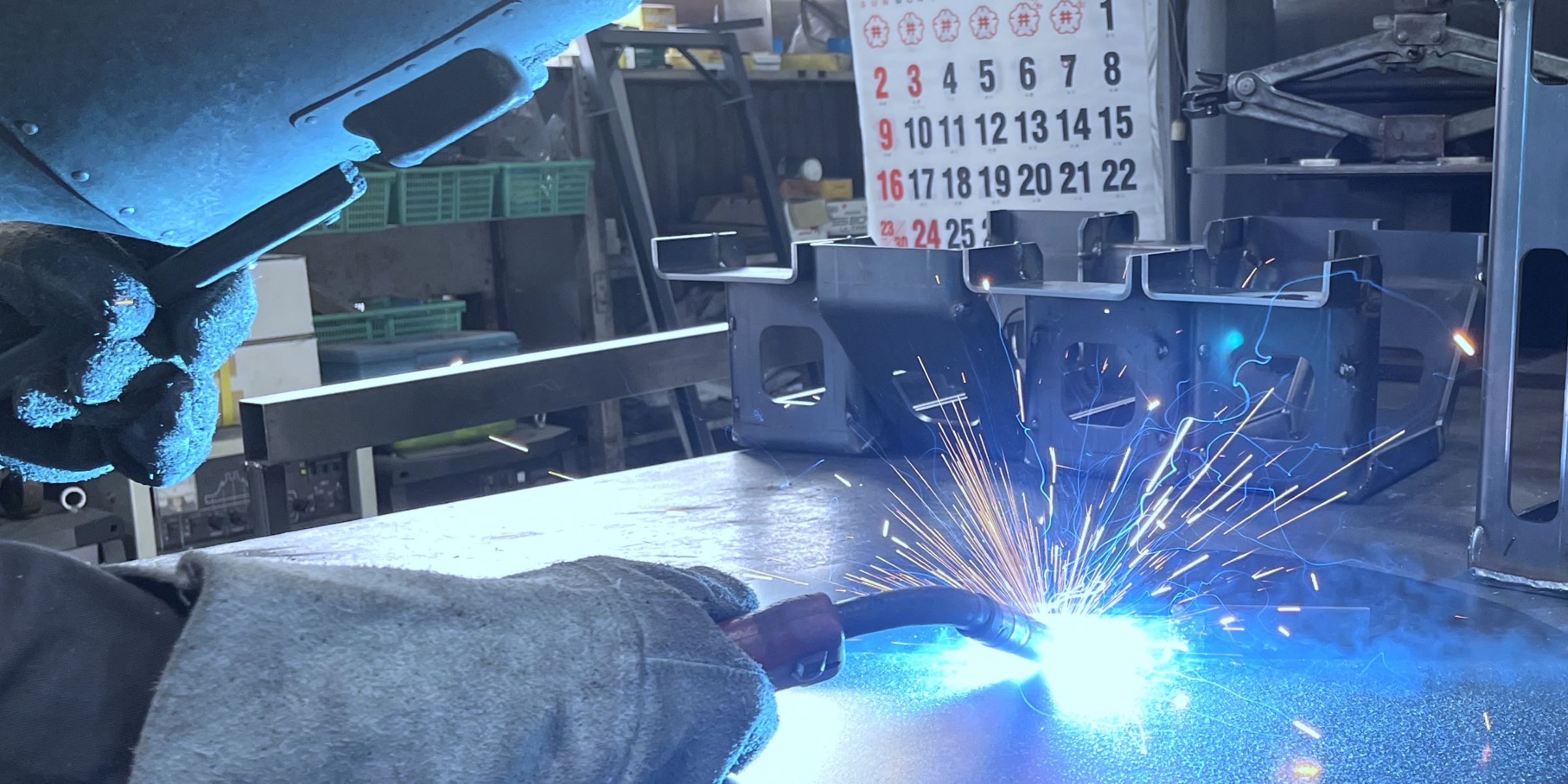 有限会社サンスチール工業