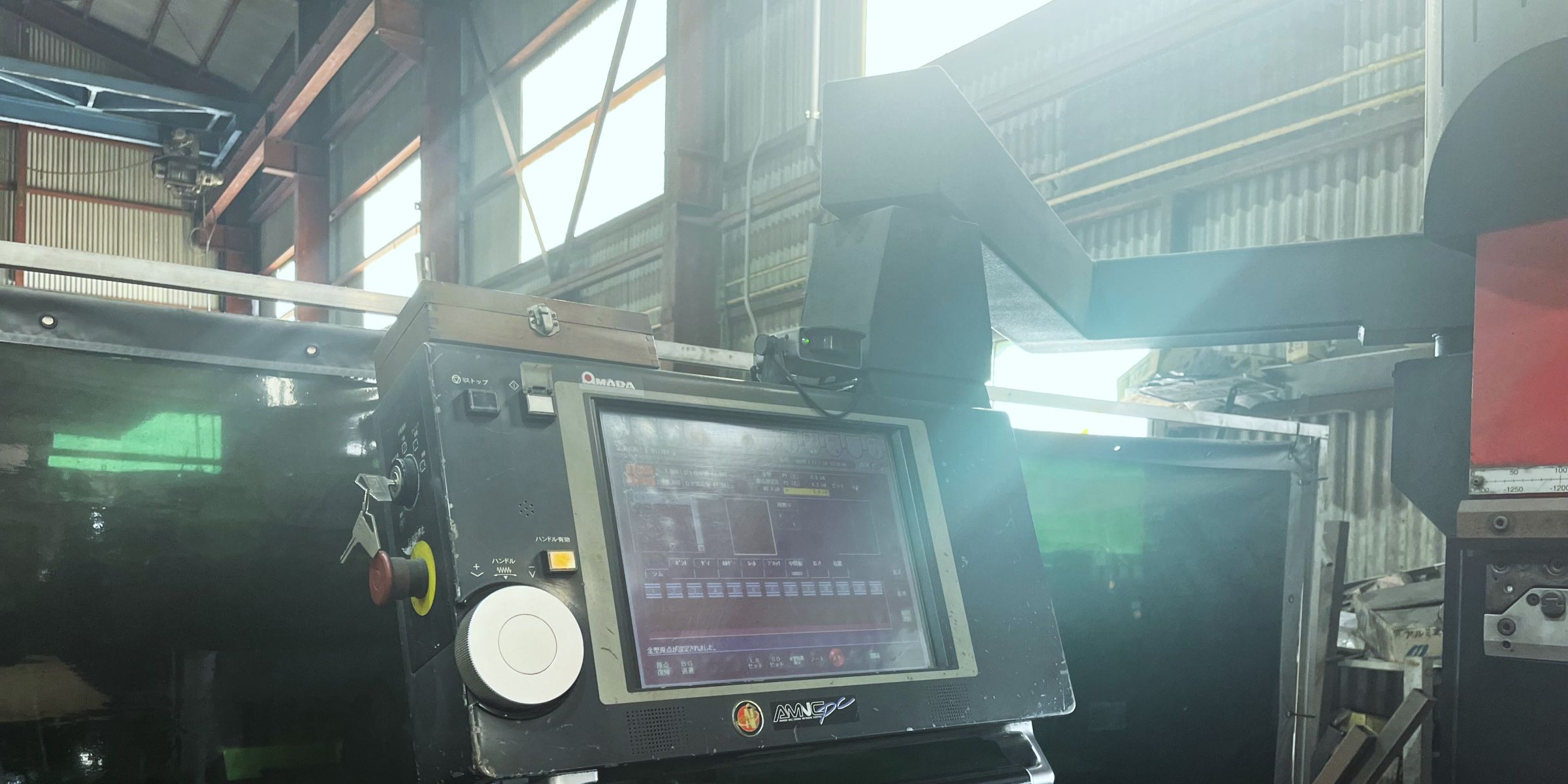 有限会社サンスチール工業